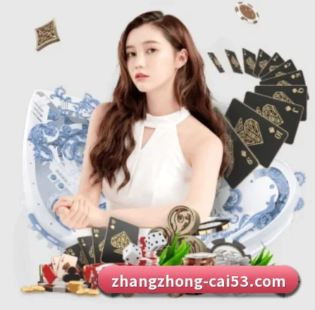 掌中彩 APP