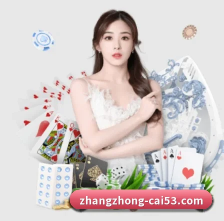 掌中彩 APP 界面
